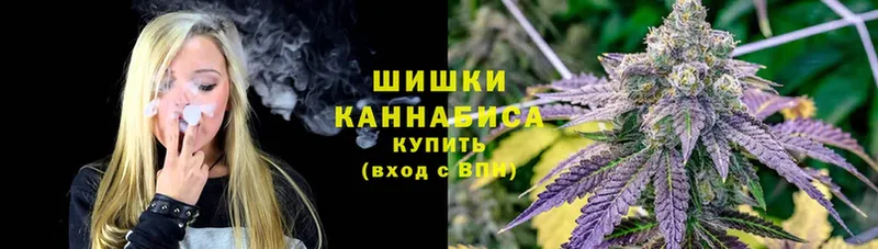 Шишки марихуана White Widow  Челябинск 